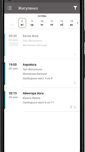 Скриншот 2/5