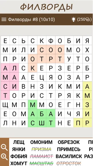 Скриншот 3/8