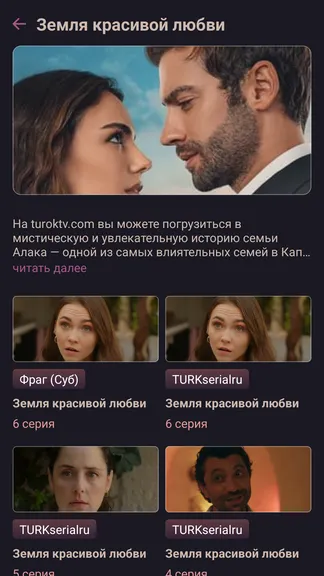 Скриншот 3/5