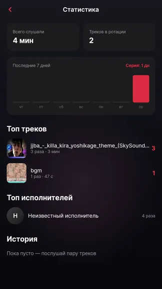 Скриншот 2/3