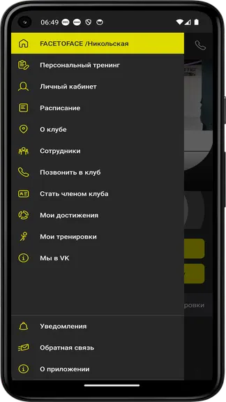 Скриншот 3/5