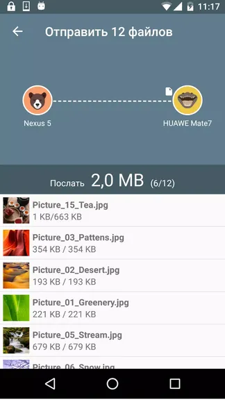 Скриншот 4/7