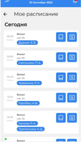 Скриншот 1/3