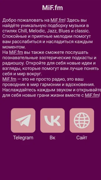 Скриншот 3/3