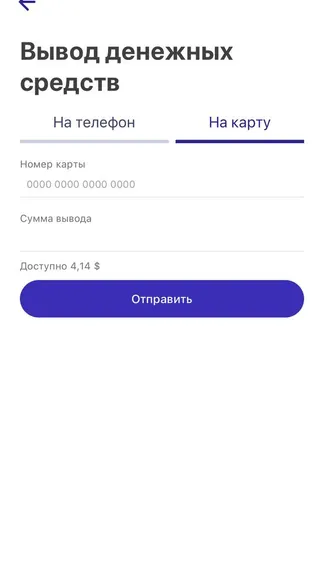 Скриншот 5/5