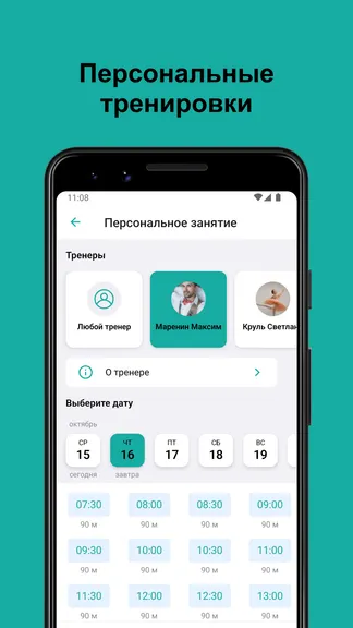 Скриншот 6/6