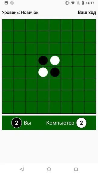 Скриншот 3/6