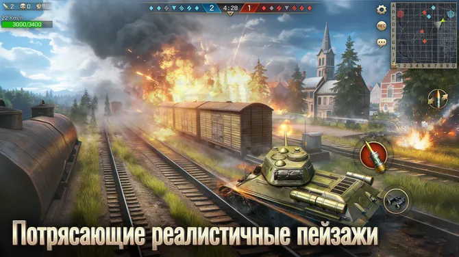 Скриншот 2/5