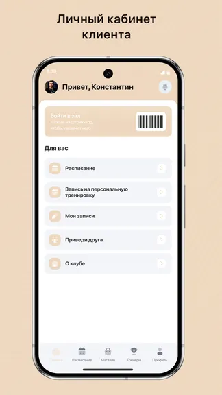 Скриншот 2/3