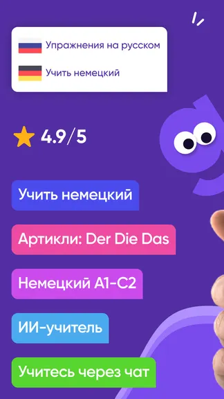 Скриншот 1/6
