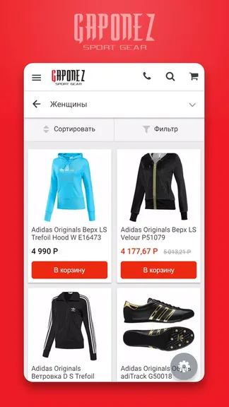 Скриншот 5/7