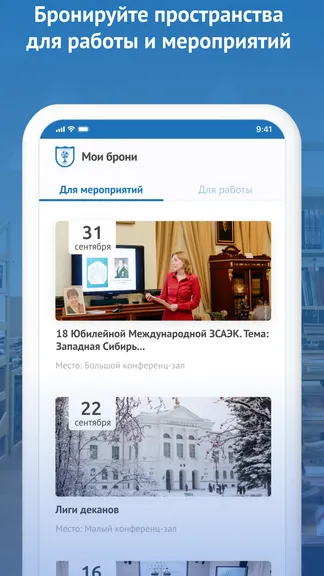 Скриншот 3/6