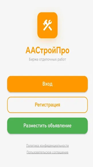 Скриншот 1/4