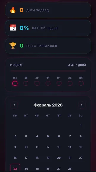 Скриншот 6/6