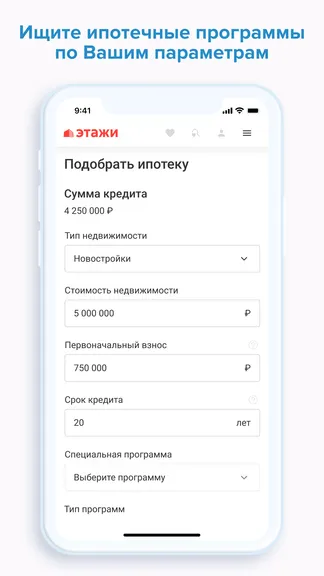 Скриншот 6/8