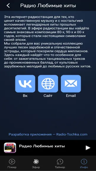 Скриншот 5/6