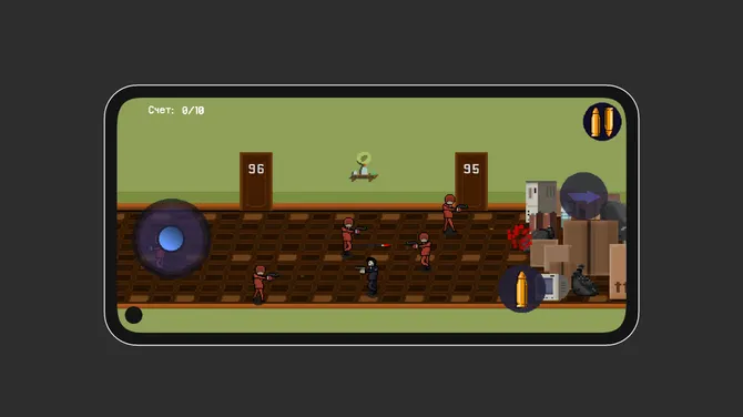 Скриншот 3/5