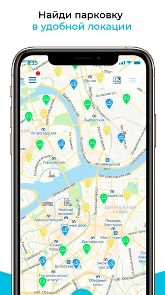 Скриншот 2/5