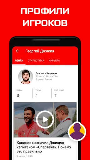 Скриншот 3/5