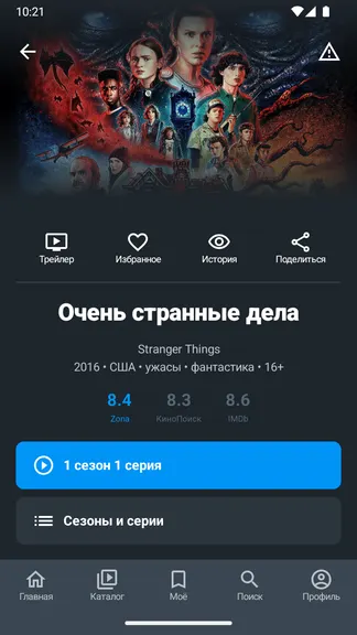 Скриншот Zona 2