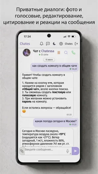 Скриншот 3/10