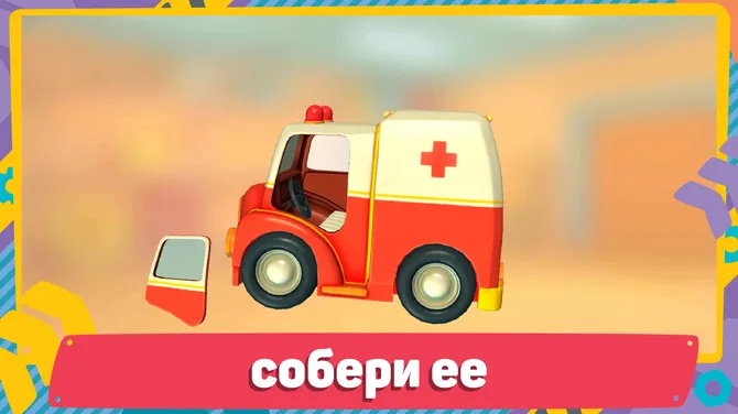 Скриншот 5/8