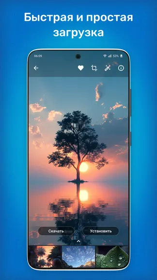 Скриншот 2/4