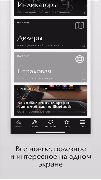 Скриншот 2/7