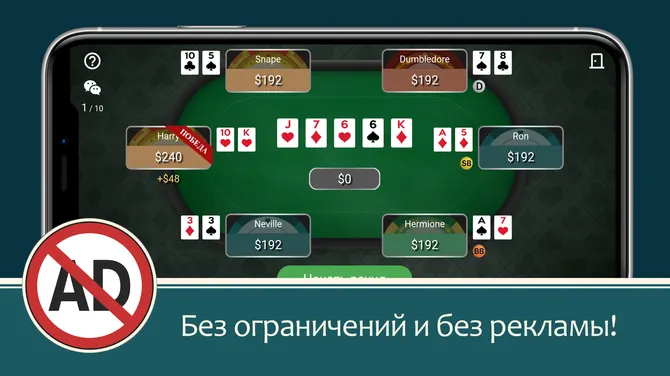 Скриншот 2/6