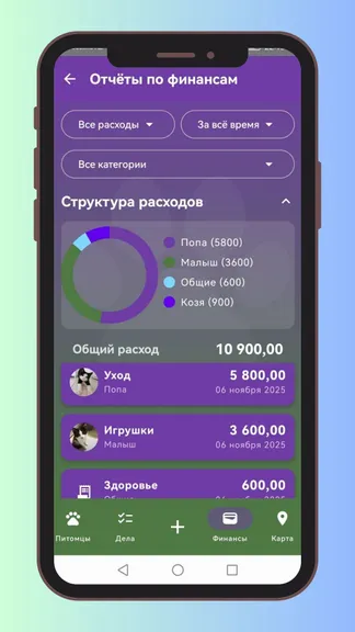 Скриншот 4/7