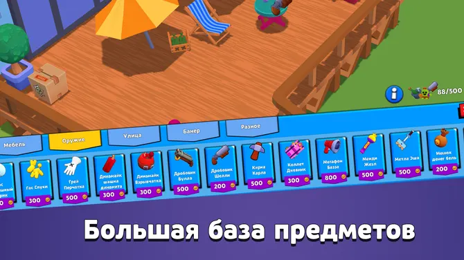 Скриншот 1/4