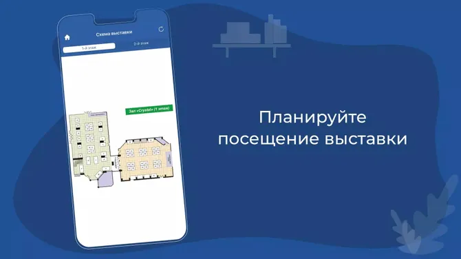 Скриншот 5/5