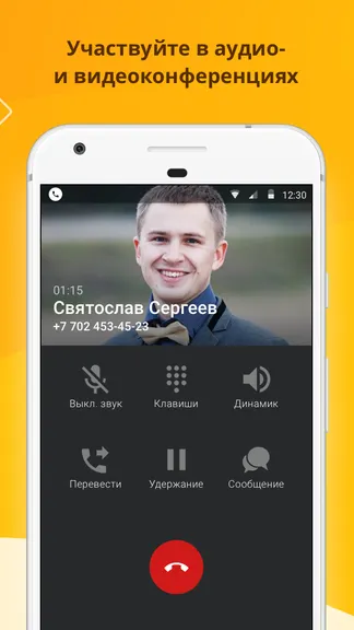 Скриншот 8/8