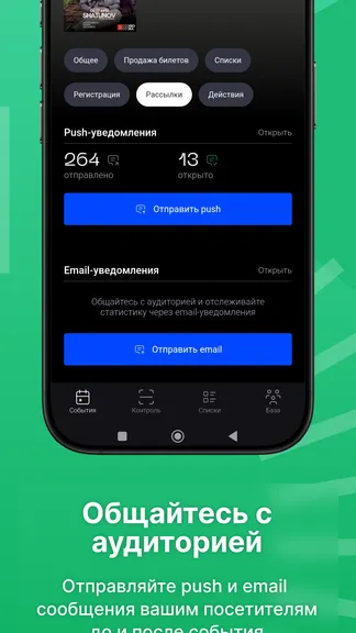 Скриншот 7/8