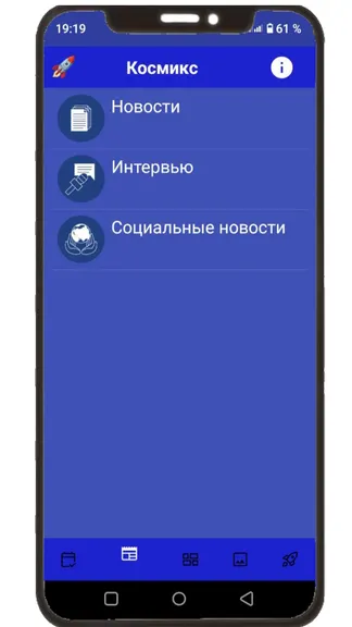 Скриншот 2/7