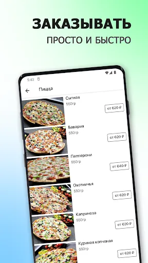 Скриншот 2/6