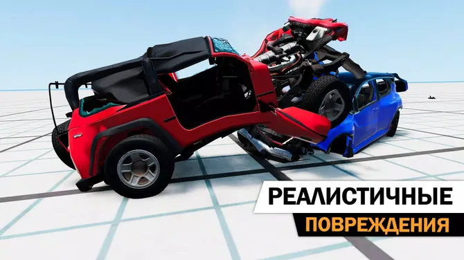 Скриншот 1/4