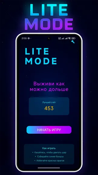 Скриншот 1/5