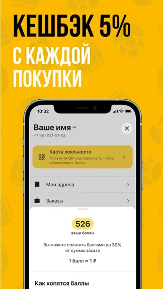 Скриншот 4/5