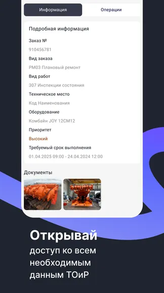 Скриншот 2/6