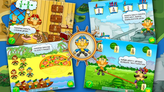 Скриншот 1/6