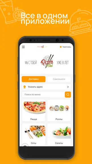 Скриншот 1/3