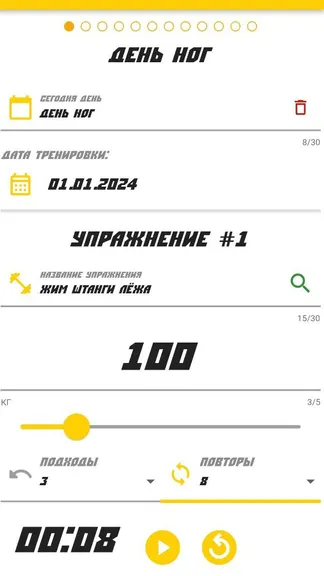 Скриншот 2/4
