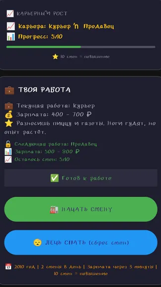 Скриншот 3/3