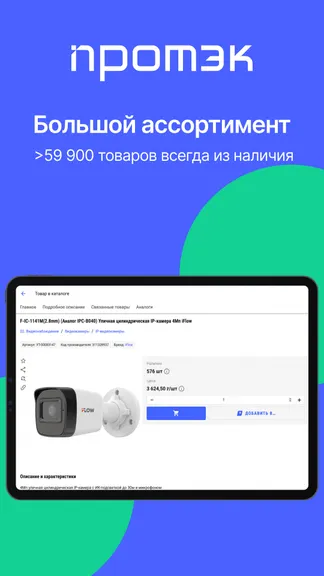 Скриншот 1/10