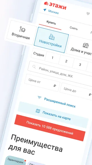 Скриншот 1/8