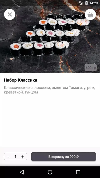 Скриншот 2/4