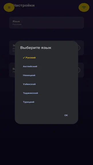 Скриншот 6/6
