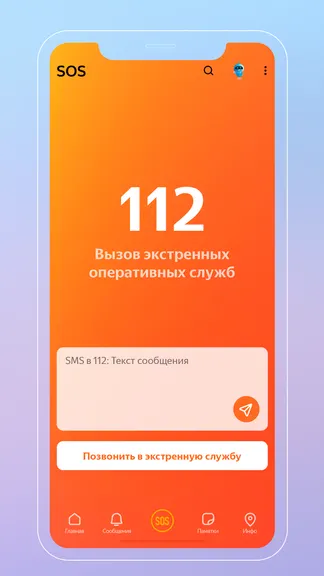 Скриншот 3/4