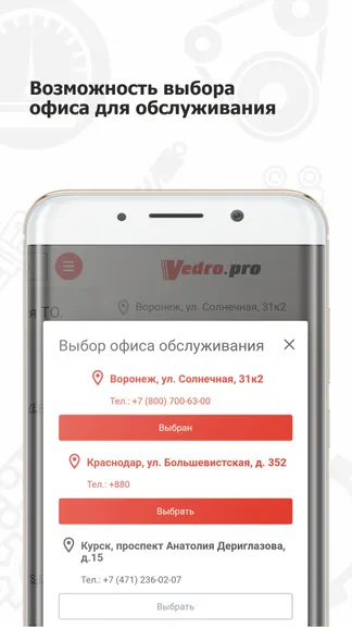 Скриншот 5/5